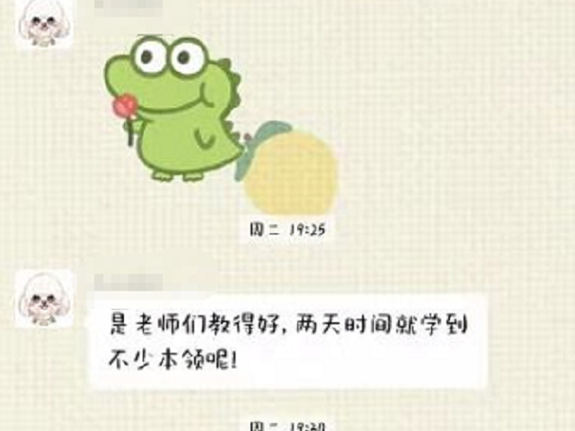 选贝尔安亲幼小衔接准没错，值得信赖！
