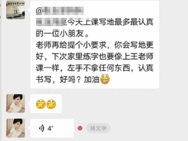 有了贝尔安亲，我家的孩子进步很快