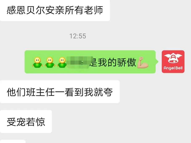 孩子的成长变化，无需太久