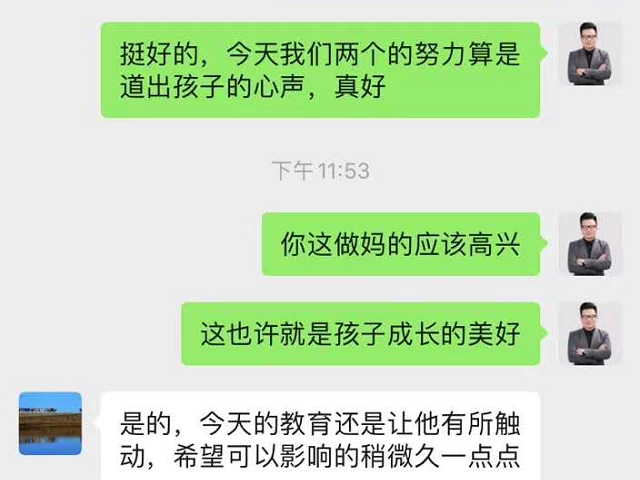 孩子在贝尔安亲有所触动，道出了自己的心声。