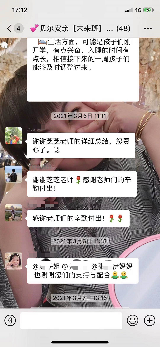 5.8.31