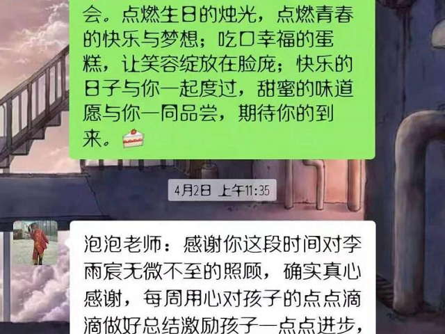 努力奋斗，本身就是一种完美