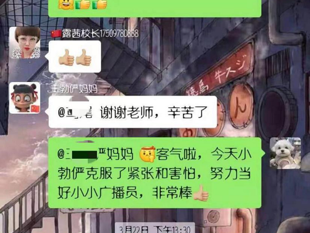 贝尔安亲的饭菜，很是丰盛呀