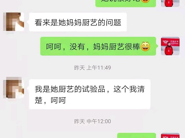 贝尔安亲的饮食很卫生，孩子在里面吃得很好