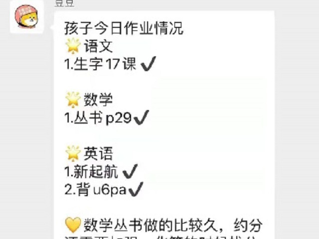 老师们，谢谢你们的帮助
