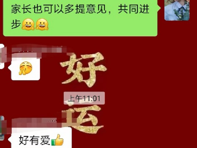 小小心愿，我来实现
