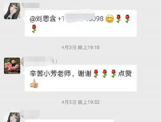 感谢贝尔安亲老师们的记录，让我们更了解孩子！