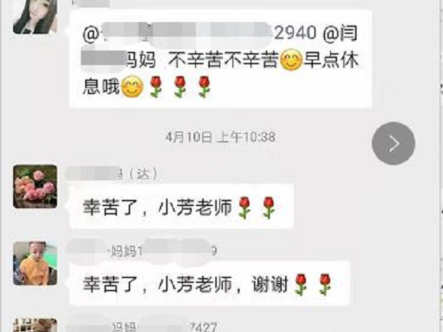 看到孩子各方面显著的提高，真的很感谢贝尔安亲的老师们