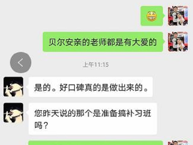 贝尔安亲的老师细行传递大爱！