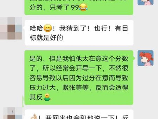 这次孩子的语文成绩进步显著，多亏了贝尔安亲加盟长沙新世界校区的老师教导有方。