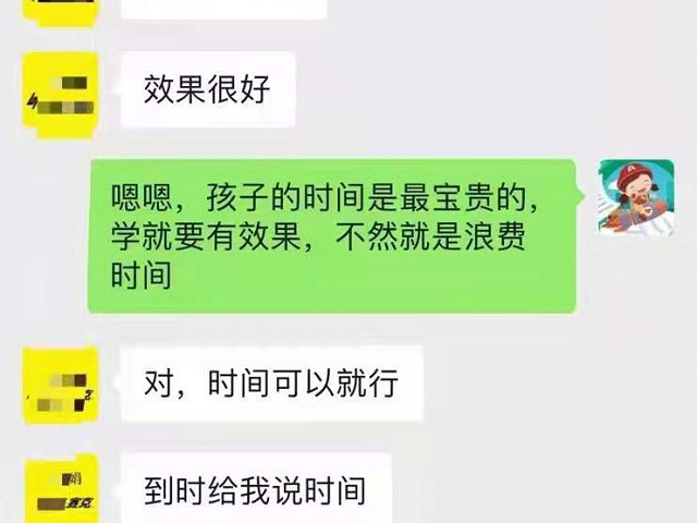 大宝在贝尔安亲上了一段时间，效果很好，给二宝也报名