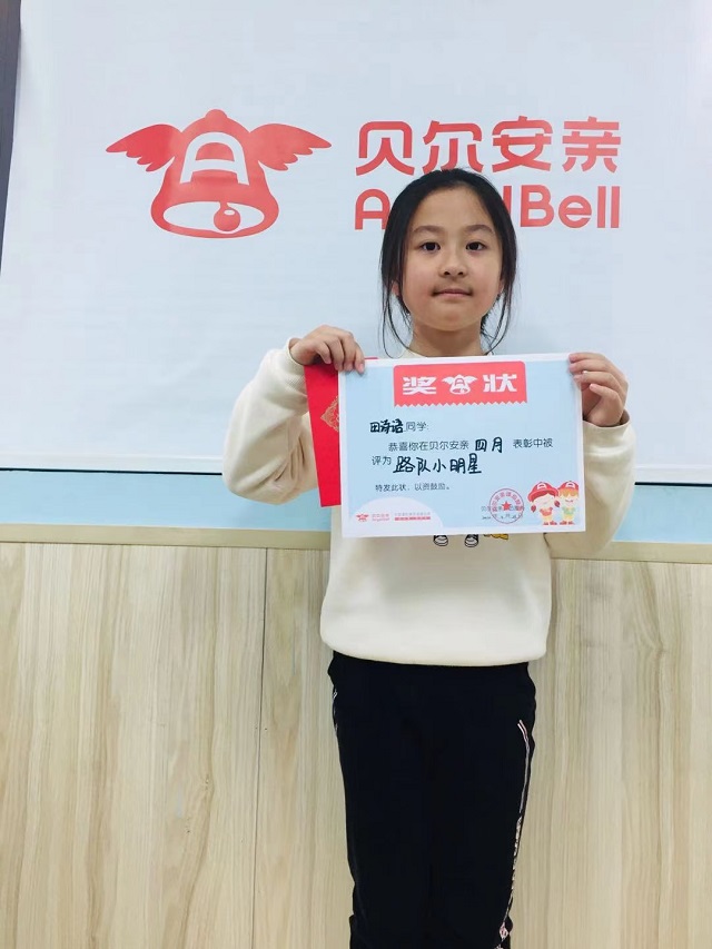 小学托管加盟