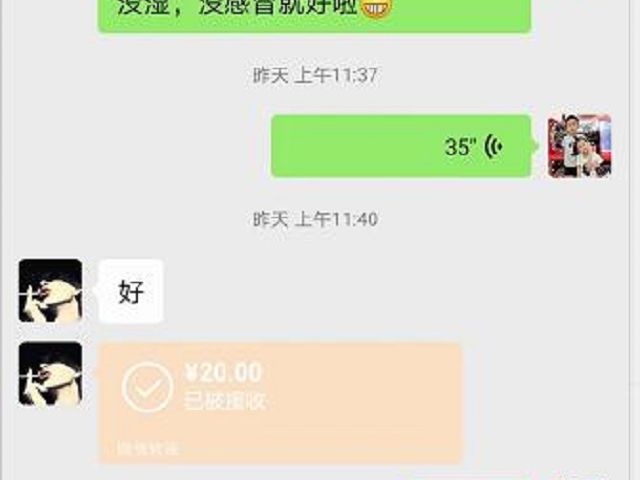 非常郑重的感谢贝尔安亲加盟星沙湘龙小学的老师