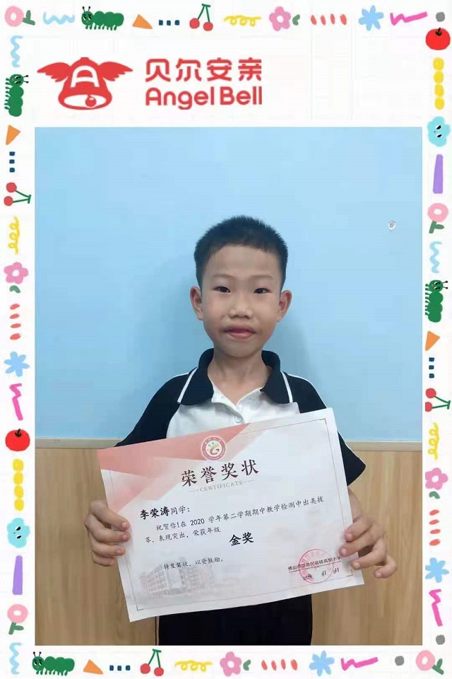 小学托管加盟