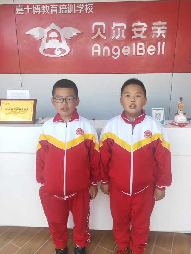 贝尔安亲加盟