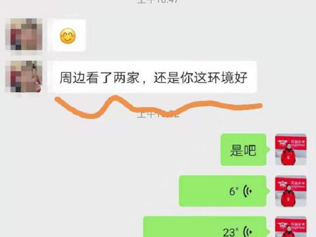 用心呵护  安亲分享