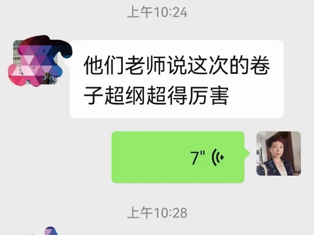 贝尔安亲，孩子的守护天使。