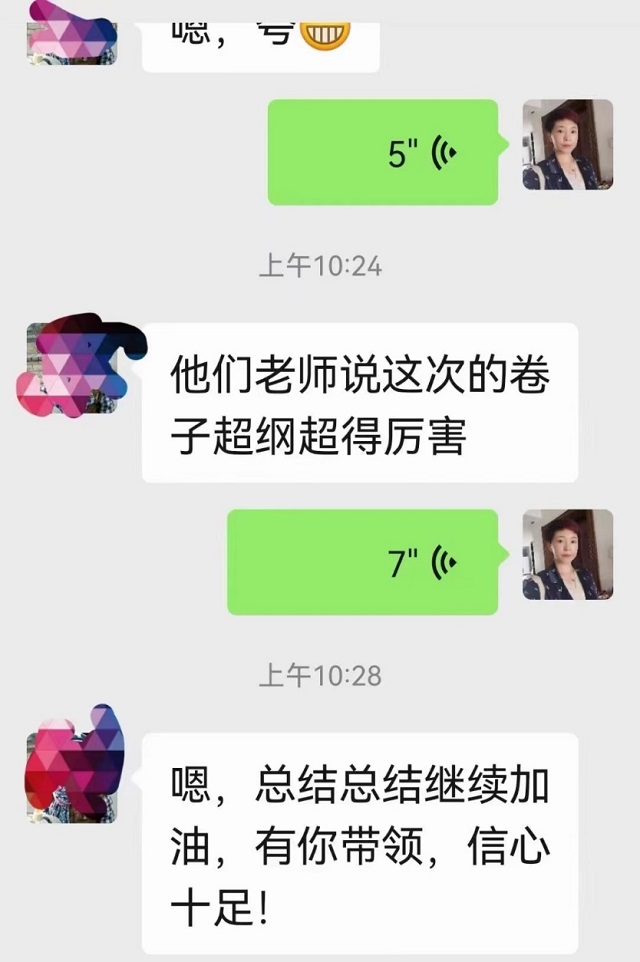 贝尔安亲加盟