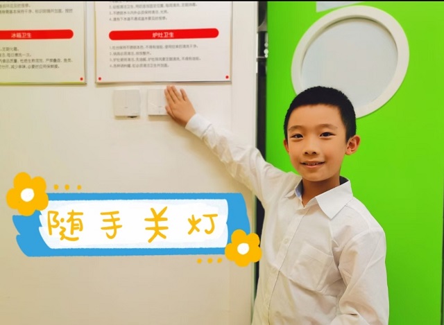 小学托管加盟