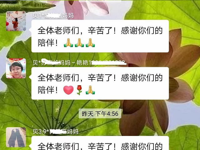 做公益，环保意识从小培养