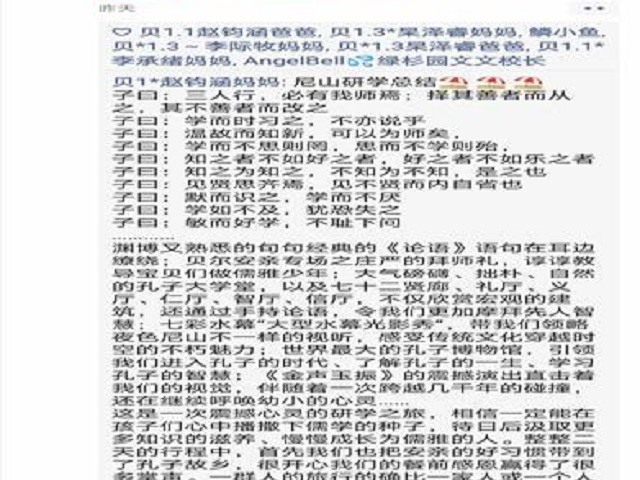路漫漫其修远兮，吾将上下而求索