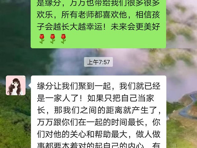 在安亲见证和陪伴下，孩子给我们带来更多的成长的惊喜和欢乐！