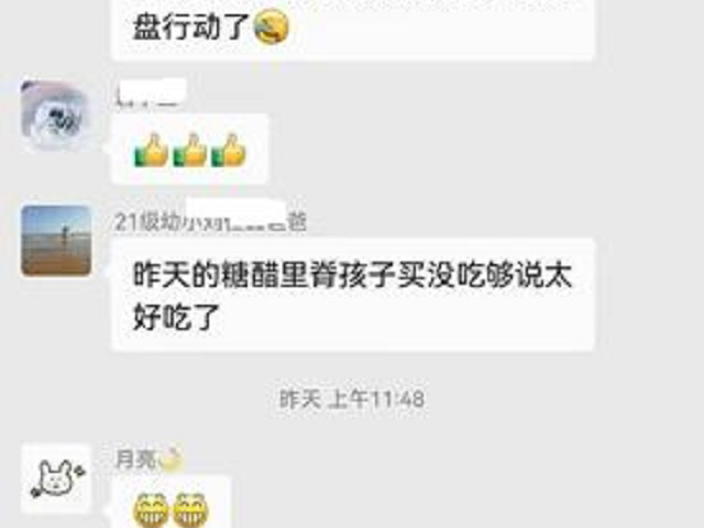 贝尔安亲的饭菜很丰富，很受小孩的喜欢！