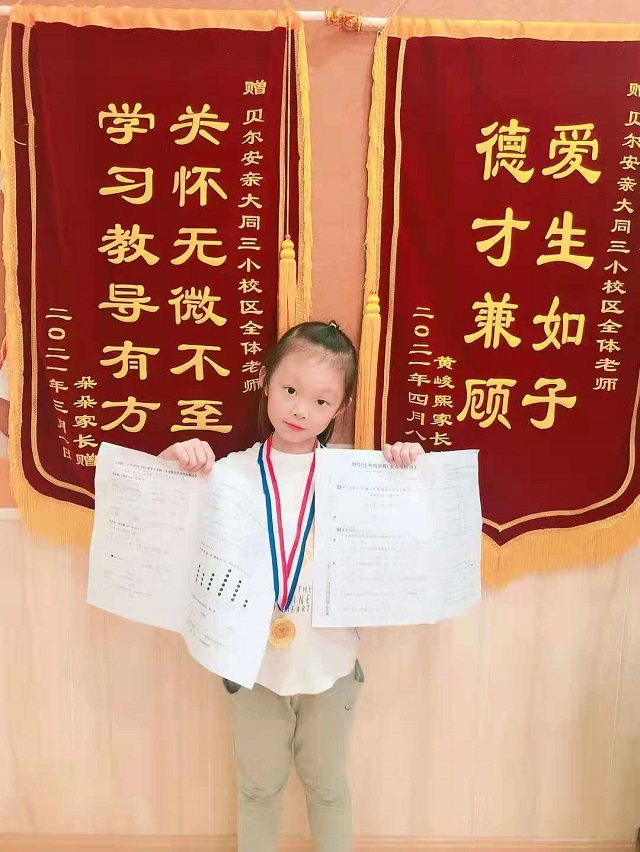 小学托管加盟