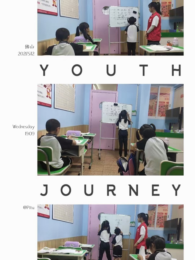 小学托管加盟