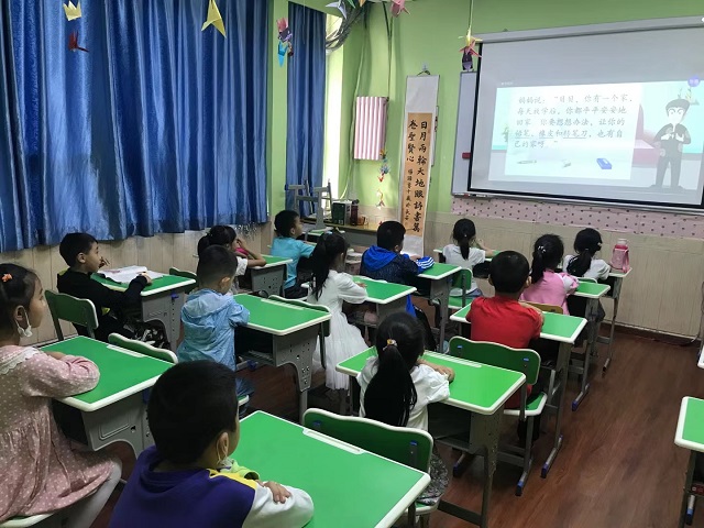 贝尔安亲加盟校区