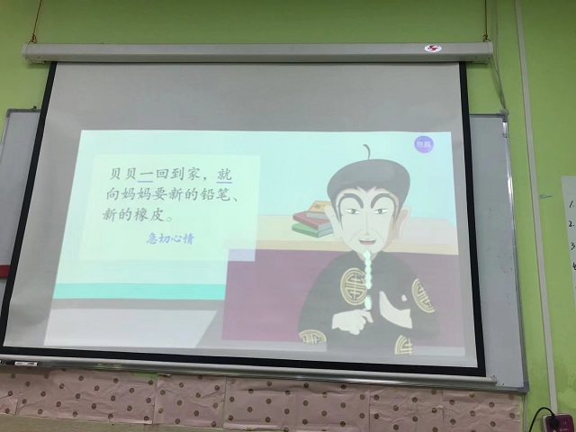 小学托管加盟