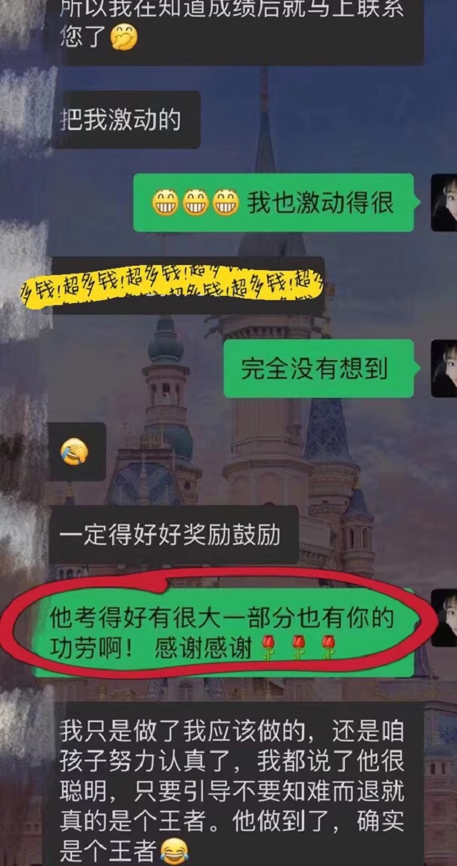 贝尔安亲加盟
