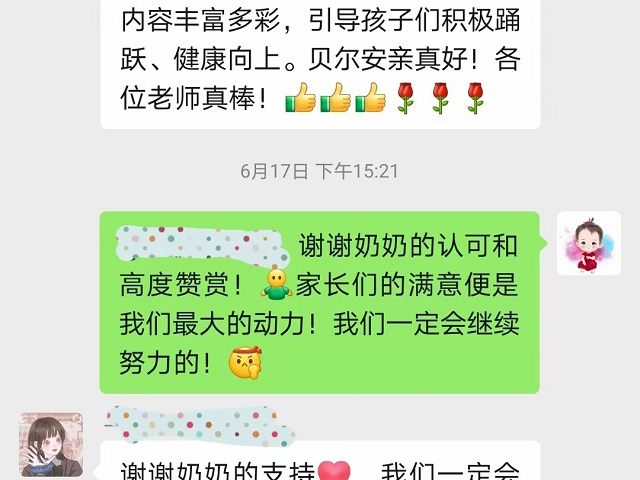 多方位全面提升孩子，真是太棒了