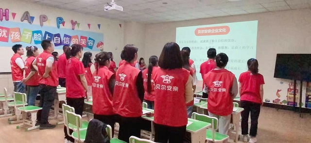 托管加盟