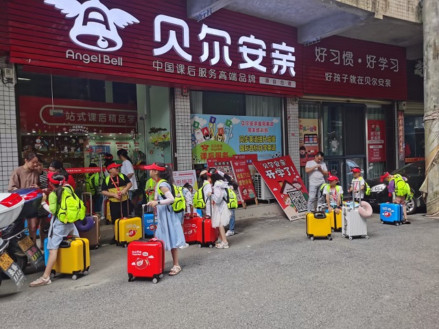 托管加盟