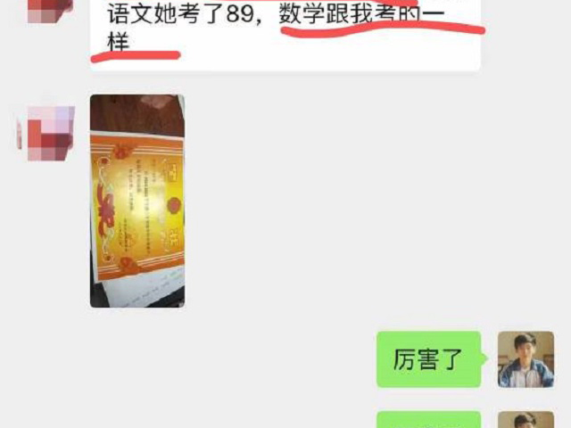 孩子赶上班级第一名啦，感谢贝尔安亲老师们！