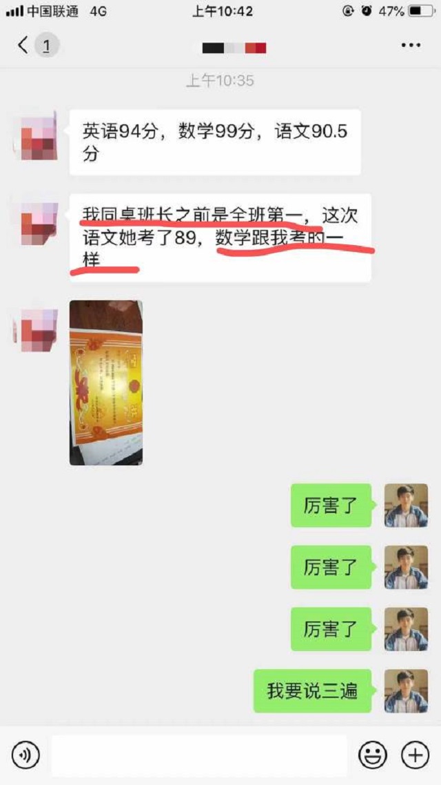 贝尔安亲加盟