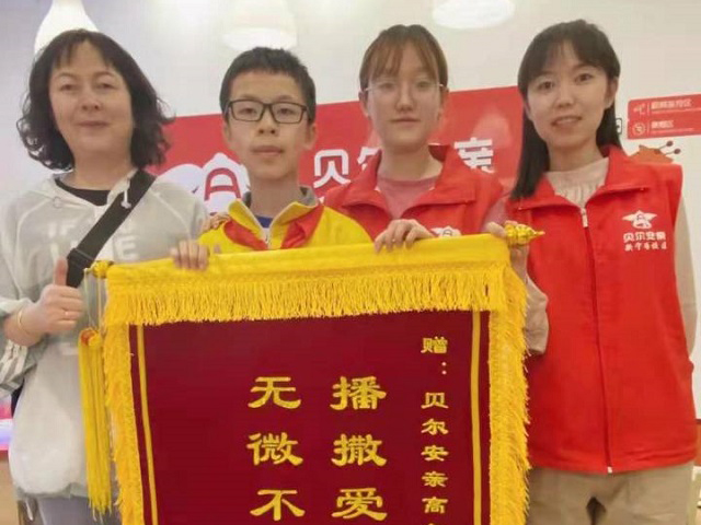 感谢贝尔安亲老师们对孩子无微不至的关系爱护！