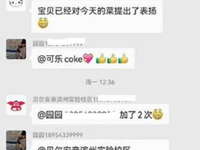 孩子在贝尔安亲吃得好学得棒，以后每个假期都想让孩子来！