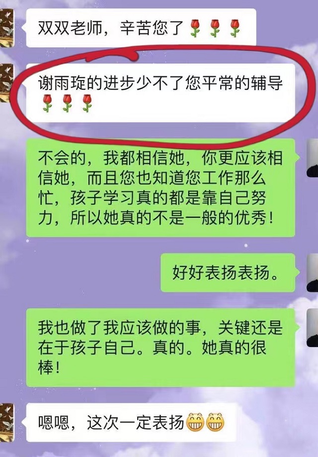 贝尔安亲加盟