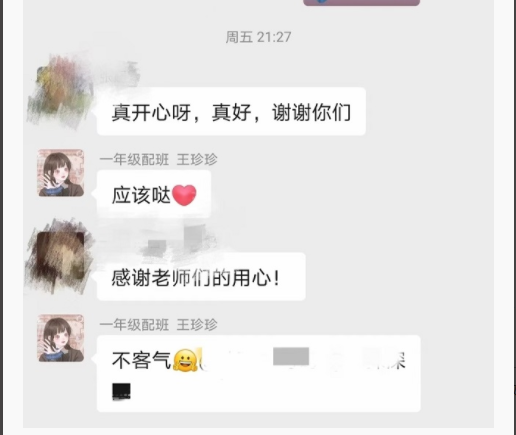 孩子在学校开心，家长更放心