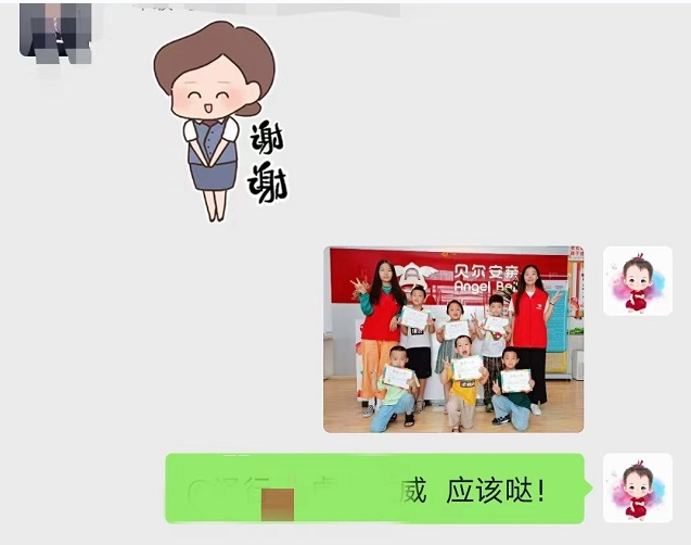 贝尔安亲 细心尽责让小朋友能在充满关爱的环境下成长！