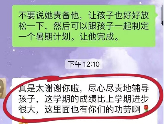 很幸运孩子遇到贝尔安亲，让他们一次比一次有进步！