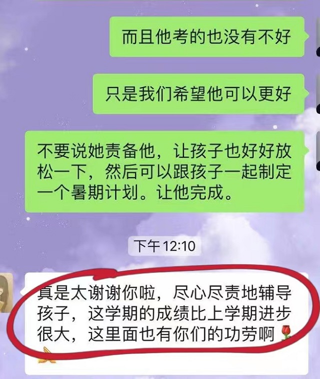 贝尔安亲加盟