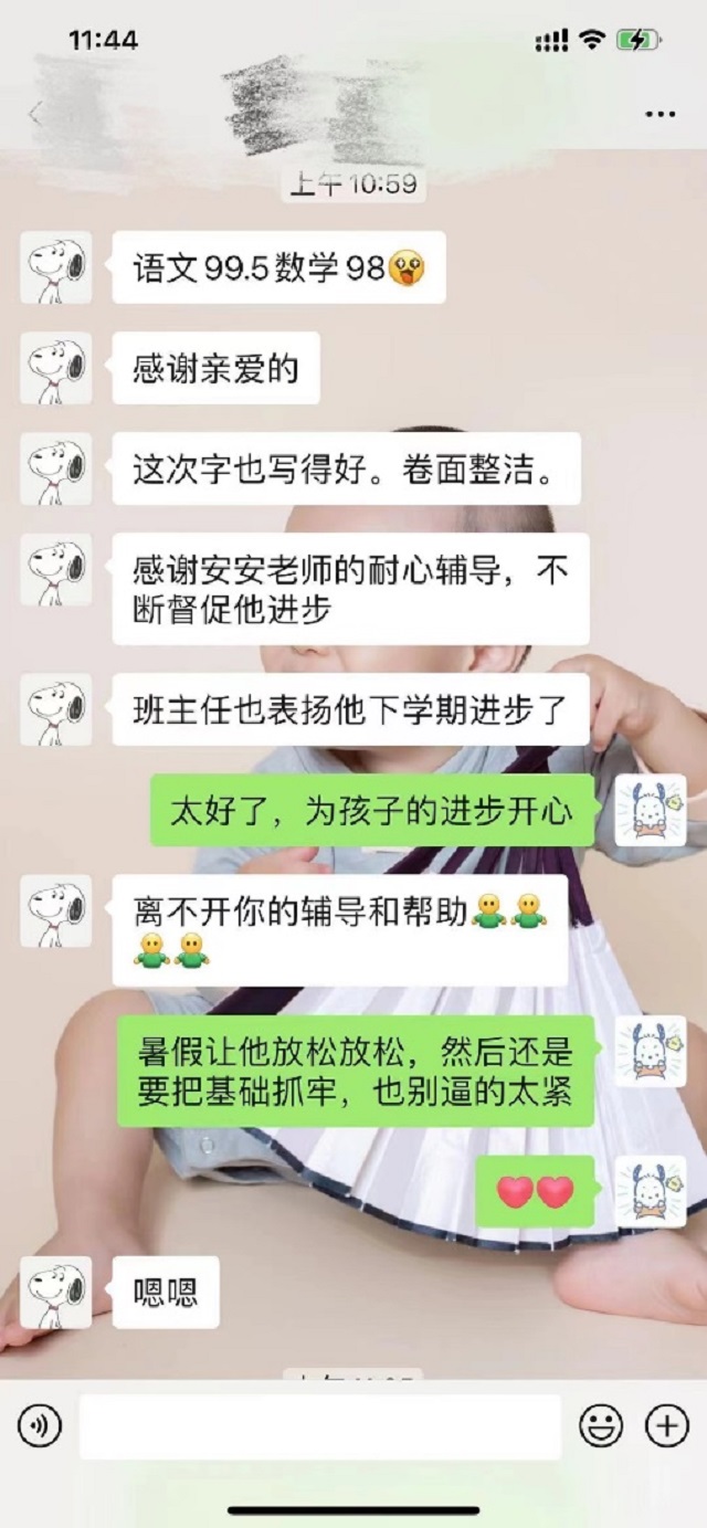 贝尔安亲加盟