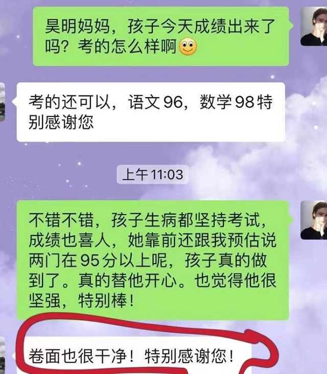 贝尔安亲加盟