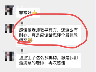 贝尔安亲老师有方法有耐心，非常满意！