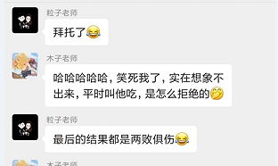 感恩安亲老师给予指导和沟通，孩子让我们不操心了！