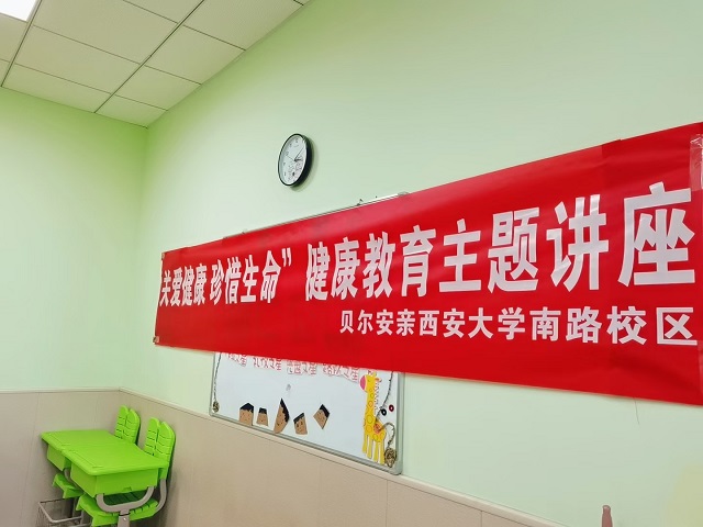 小学托管加盟