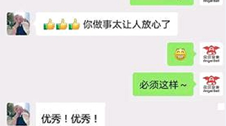 安亲陪伴,让我们家长很放心！